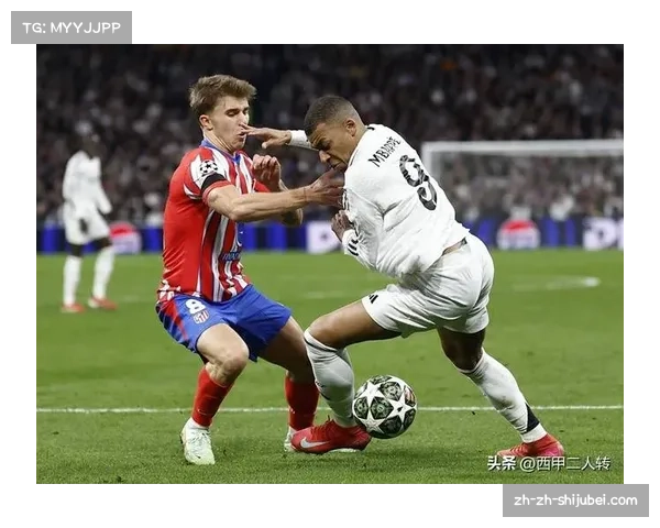 姆巴佩以9球领跑欧冠射手榜 身价与进球效率冠绝皇马锋线